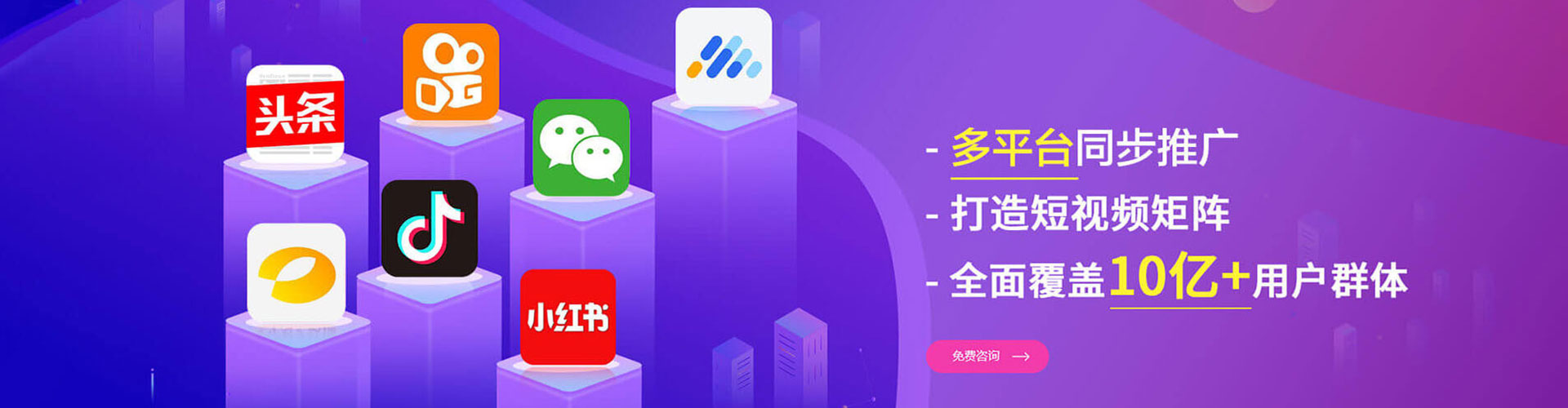 集美信息流开户
