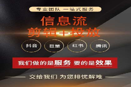 竞价推广开户实战：成功企业的营销秘诀